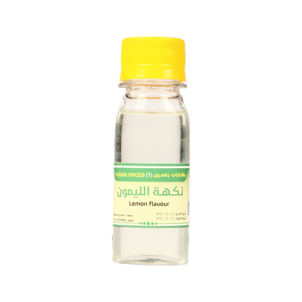 بهارات ياسين نكهة الليمون 60ملي