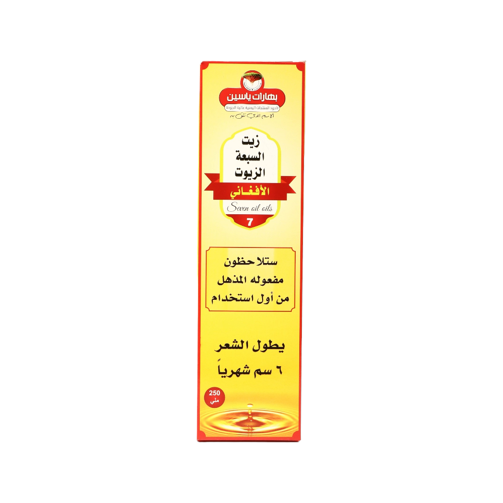 بهارات ياسين زيت السبعه الزيوت الافغاني كبير *250ملي