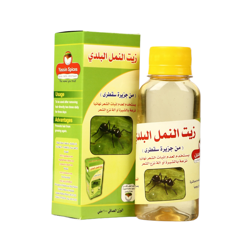 بهارات ياسين زيت النمل البلدي عبوة 100ملي