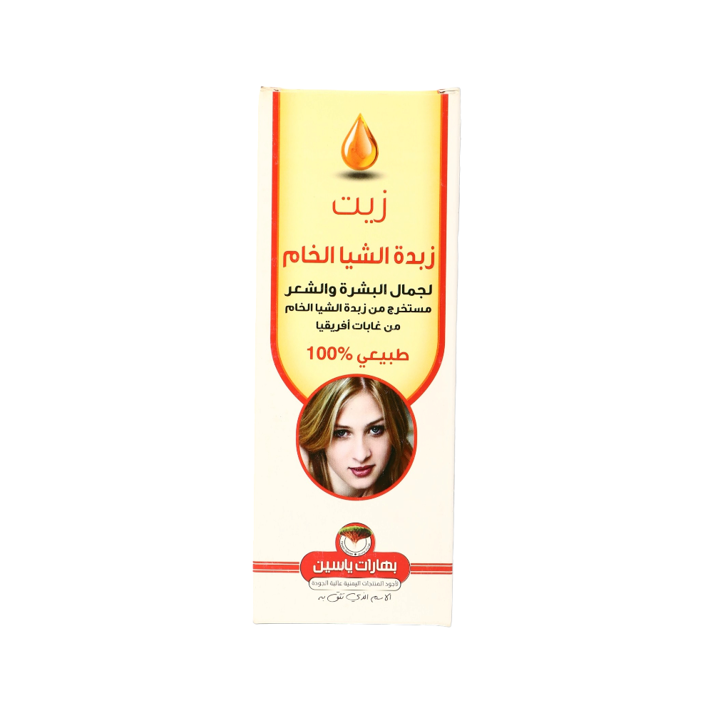 بهارات ياسين زيت زبده الشياء 100 ملي