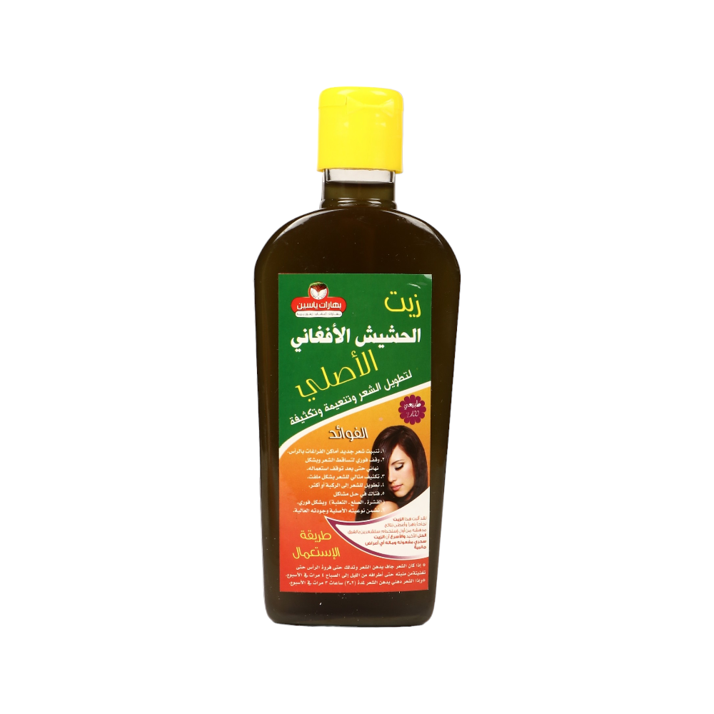 بهارات ياسين زيت الحشيش الافغاني كبير 200 ملي