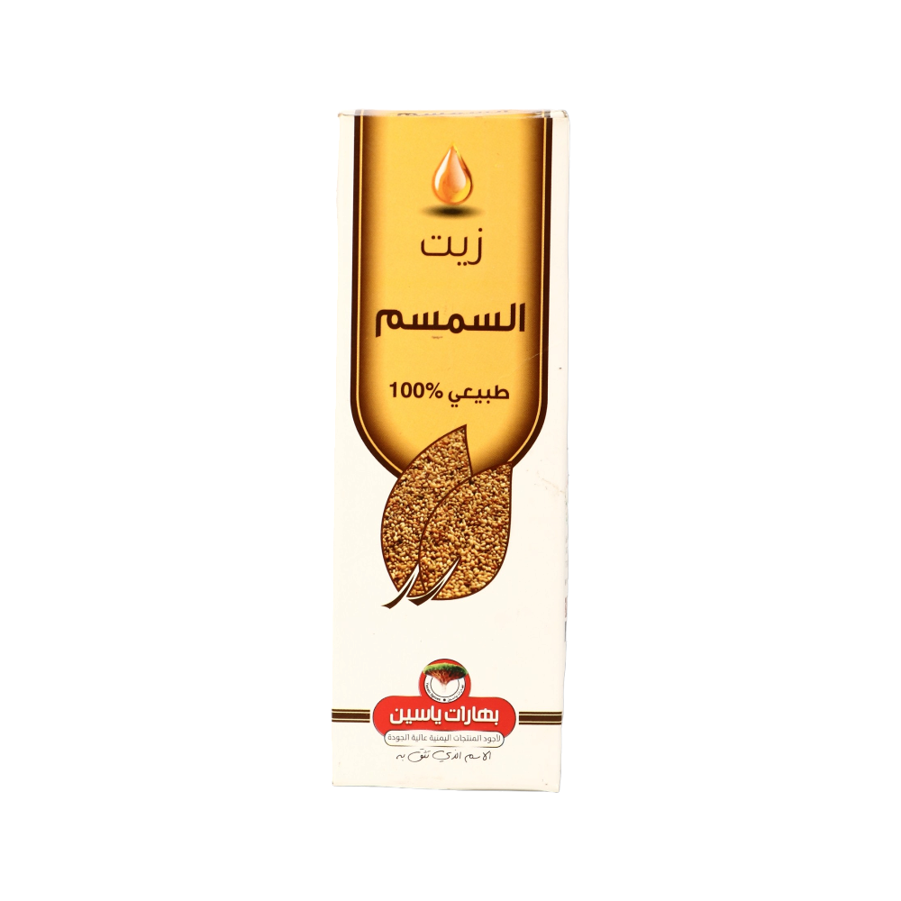بهارات ياسين زيت السمسم عبوة 50ملي