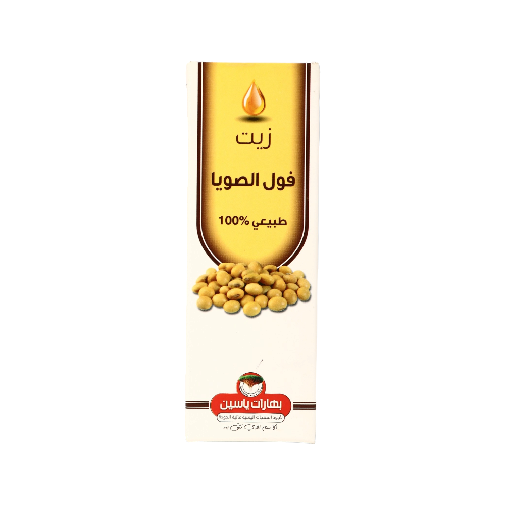 بهارات ياسين زيت فول الصويا عبوة 50ملي