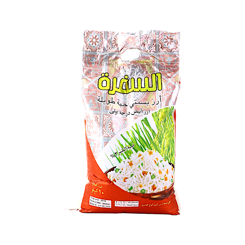  السفرة أرز بسمتي طويل الحبة درجة أولى -10 كيلو