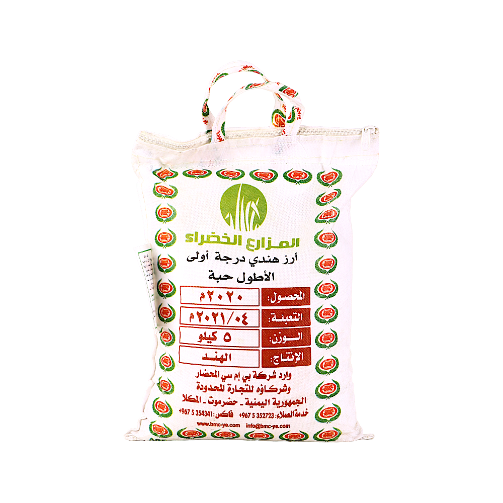 المزارع الخضراء أرز مزة طويل الحبة درجة أولى - 5 كيلو