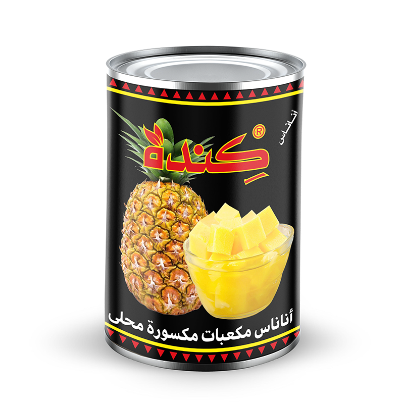 كنده مكعبات اناناس مكسورة محلى