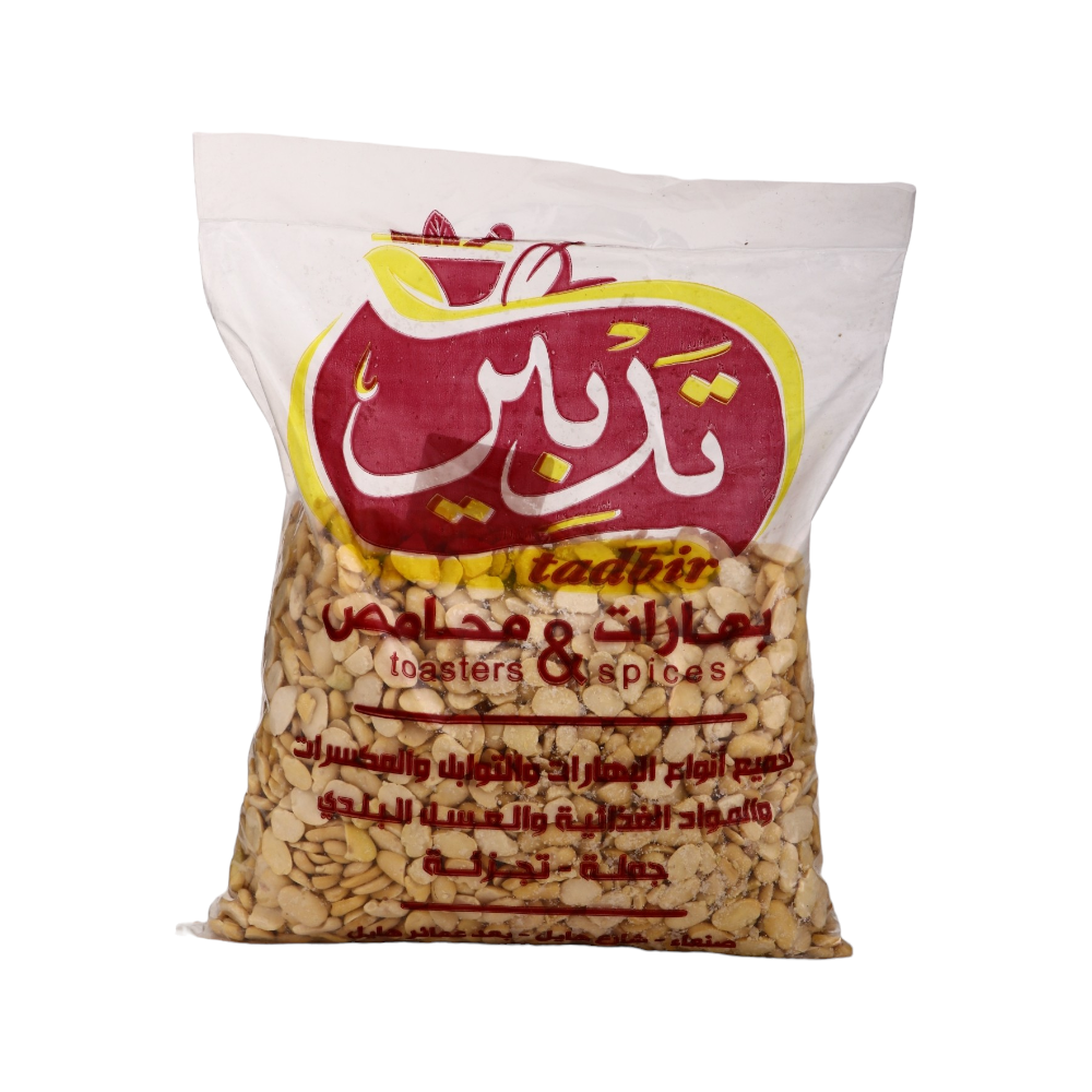 تدبير فول مجروش استرالي - 1 كيلو