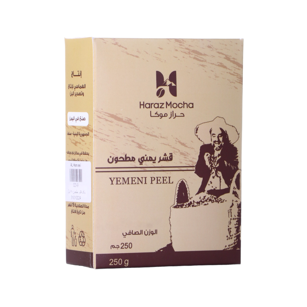 حراز موكا قشر يمني مطحون - 250 جم