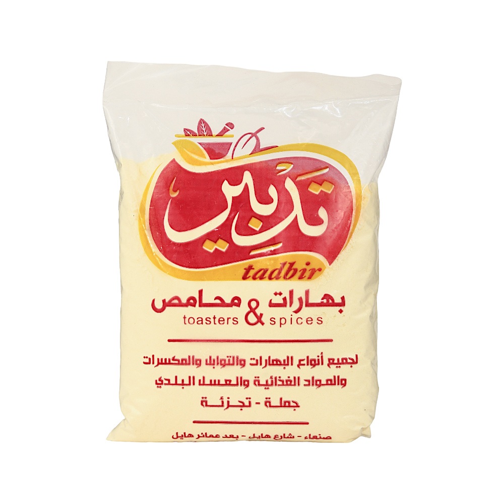 تدبير حليب بودرة حيواني درجة أولى - نصف كيلو 