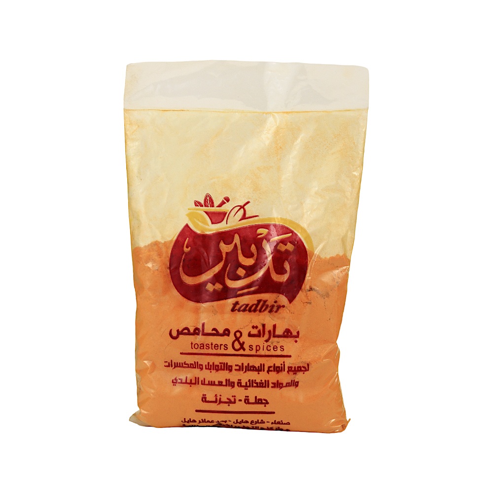 تدبير كركم ذكر مطحون درجة أولى - ربع كجم 