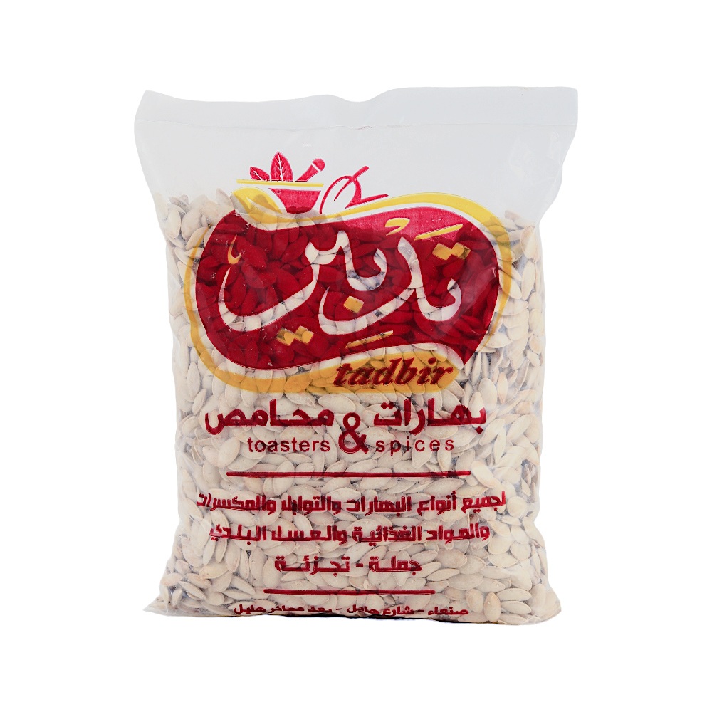 تدبير قرع بلدي درجة اولى - نصف كجم