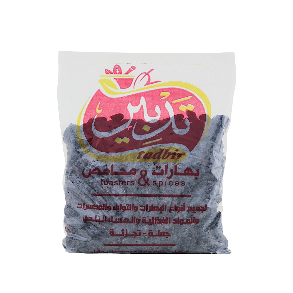 تدبير زبيب أسود درجة أولى - نصف كجم