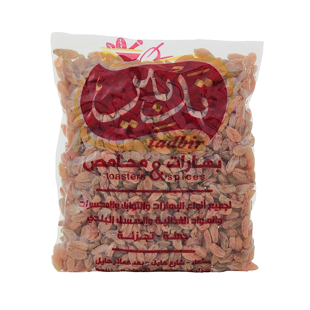 تدبير زبيب صيني - نصف كجم