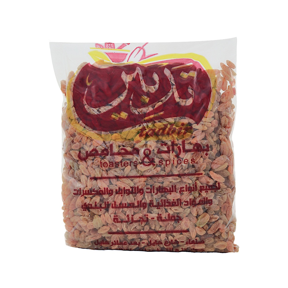 تدبير زبيب صيني - 1 كجم