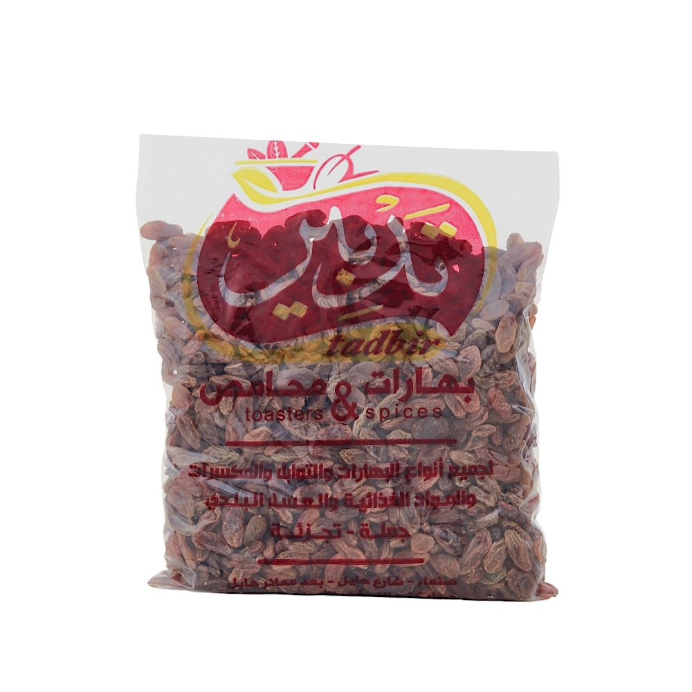 تدبير زبيب رازقي رقم أربعة - نصف كجم