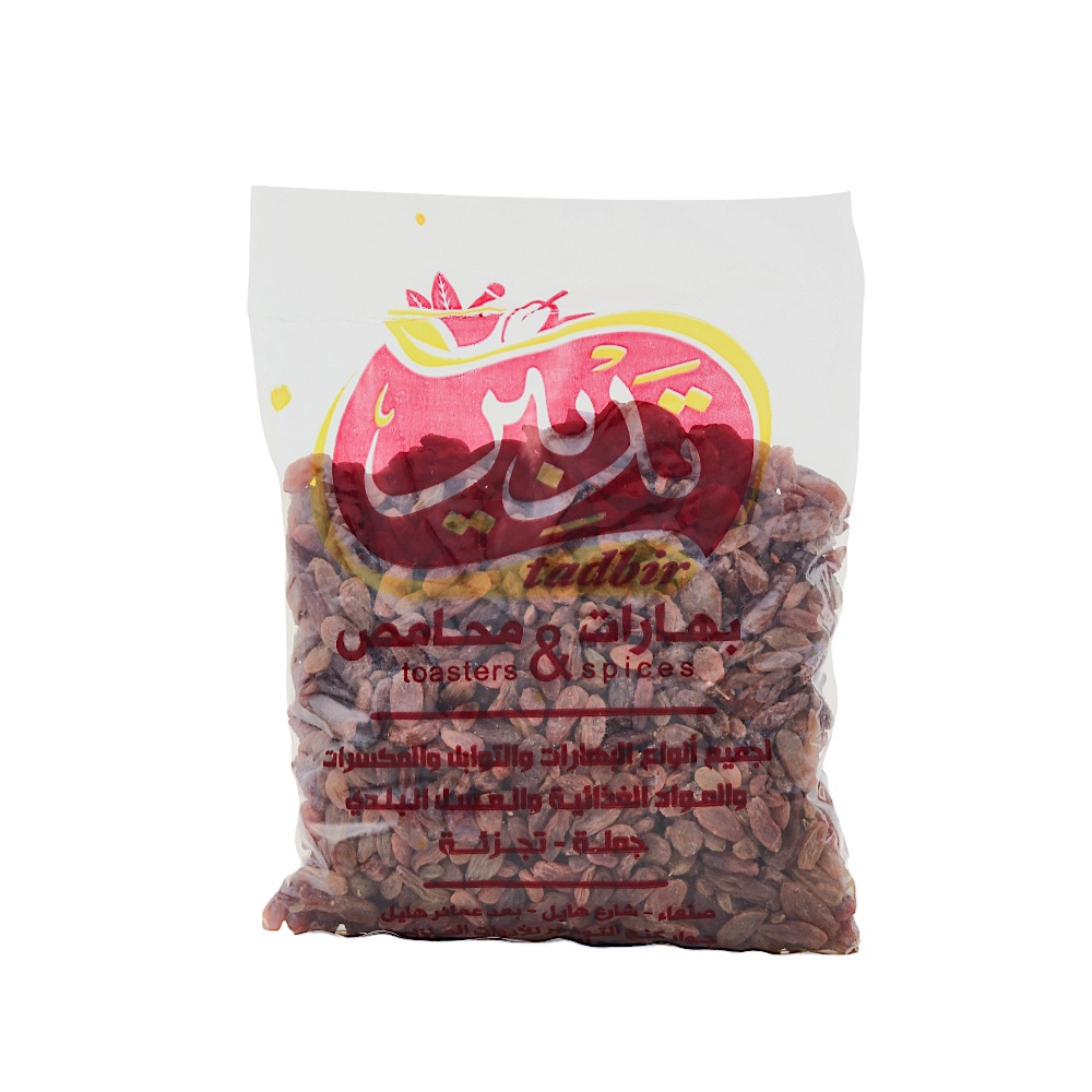 تدبير زبيب رازقي رقم ثلاثة - نصف كجم