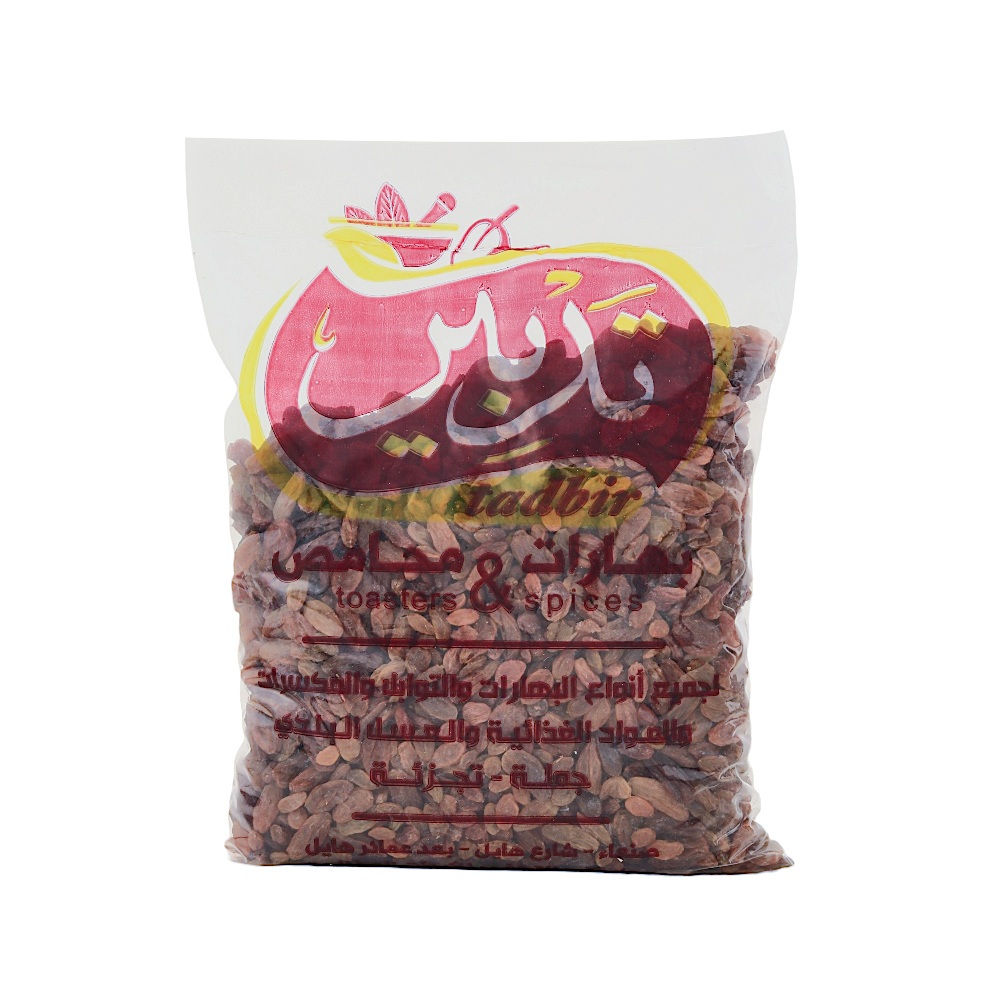 تدبير زبيب رازقي رقم ثلاثة - 1 كجم
