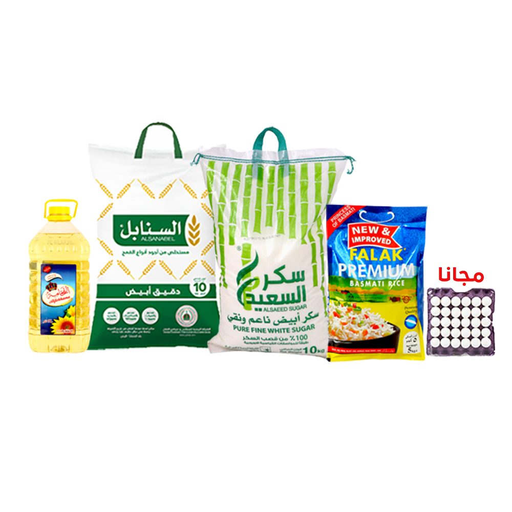 باكج أرز فلك بسمتي أبيض 5 كجم + زيت الفخامة 5 لتر + سكر السعيد 10 كجم + دقيق السنابل أبيض 10 كجم + طبق بيض 30 حبة مجاناً 