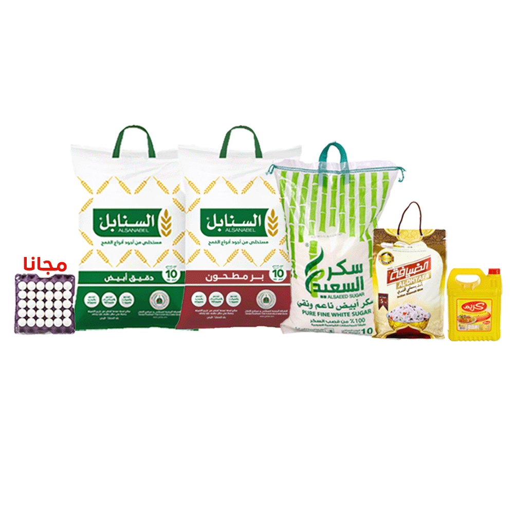باكج أرز الضيافة بسمتي هندي أبيض 5 كجم + سكر السعيد أبيض 10 كجم + بر السنابل اسمر 10 كجم + دقيق السنابل أبيض 10 كجم + زيت كريم نباتي 4 لتر + طبق بيض 30 حبة مجاناً