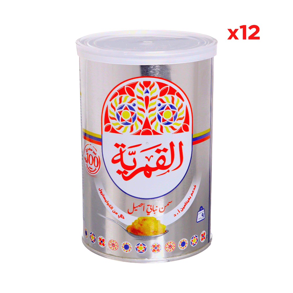 القمرية كرتون  سمن نباتي - 12 علبة * 900 جم 