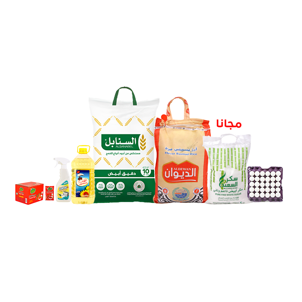 باكج أرز الديوان بسمتي مزة 10 كجم + زيت الفخامة 5 لتر + دقيق السنابل أبيض10 كجم + كونتاك بخاخ مزيل الدهون بالليمون 500 مل + طبق بيض 30 حبة + باكت صلصة السعيدة 70 جم * 25 حبة + سكر السعيد 5 كجم مجاناً 
