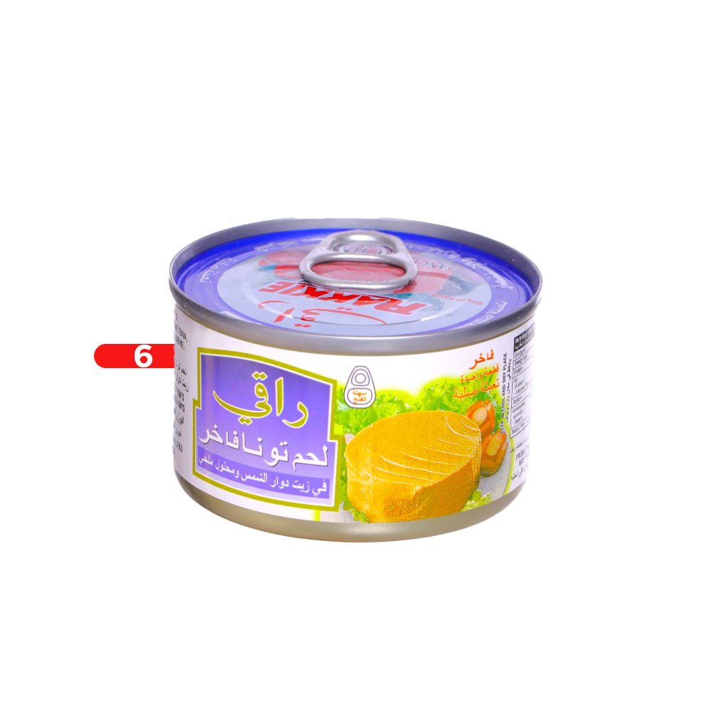 الراقي لحم تونة فاخر - 160 جم * 6 عُلب