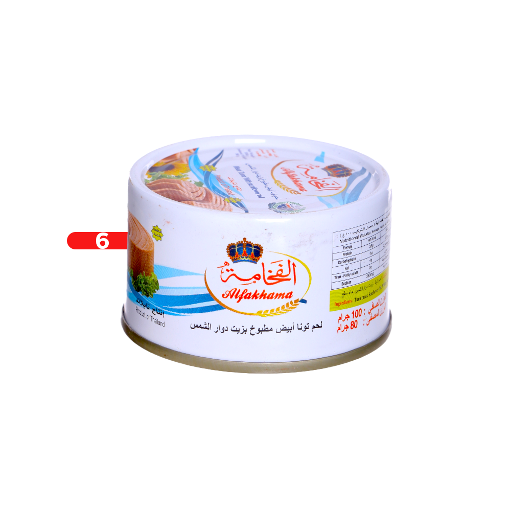 الفخامة لحم تونة أبيض فاخر مطبوخ - 100 جم * 6 عُلب