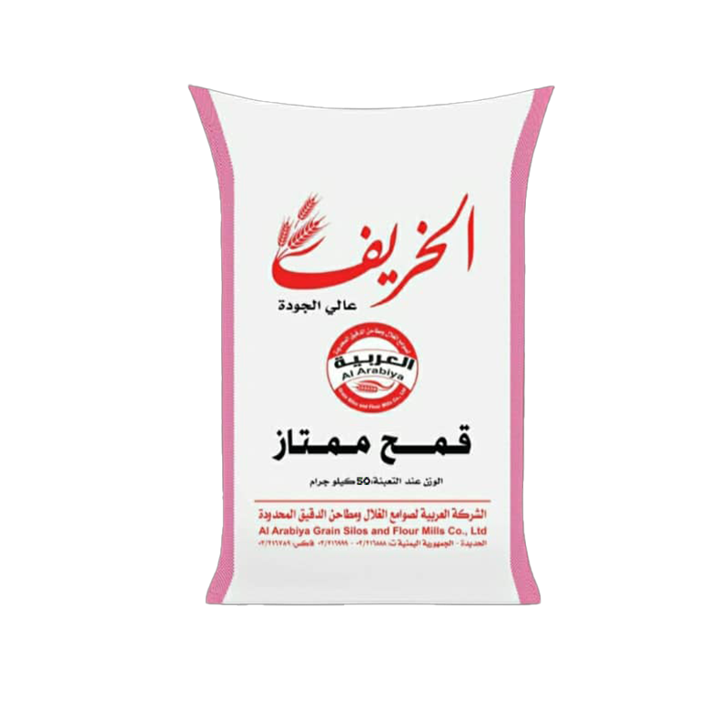 الخريف بر أسمر مطحون - 50 كجم