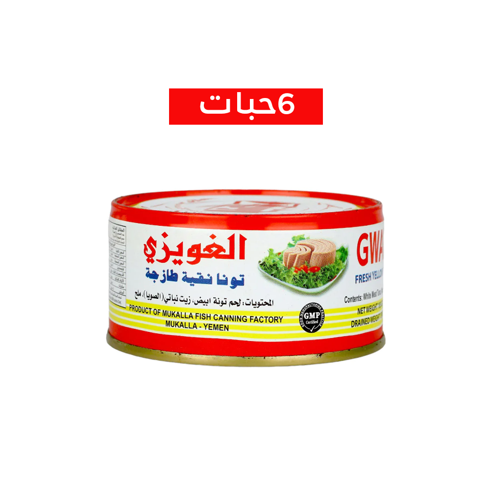  الغويزي تونة طازجة معلبة 180 جم - 6 علب