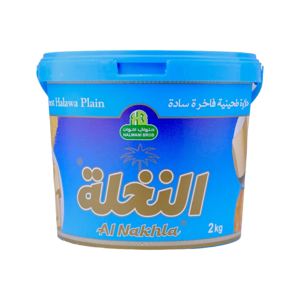 النخلة حلاوة طحينية فاخرة سادة - 2 كجم 