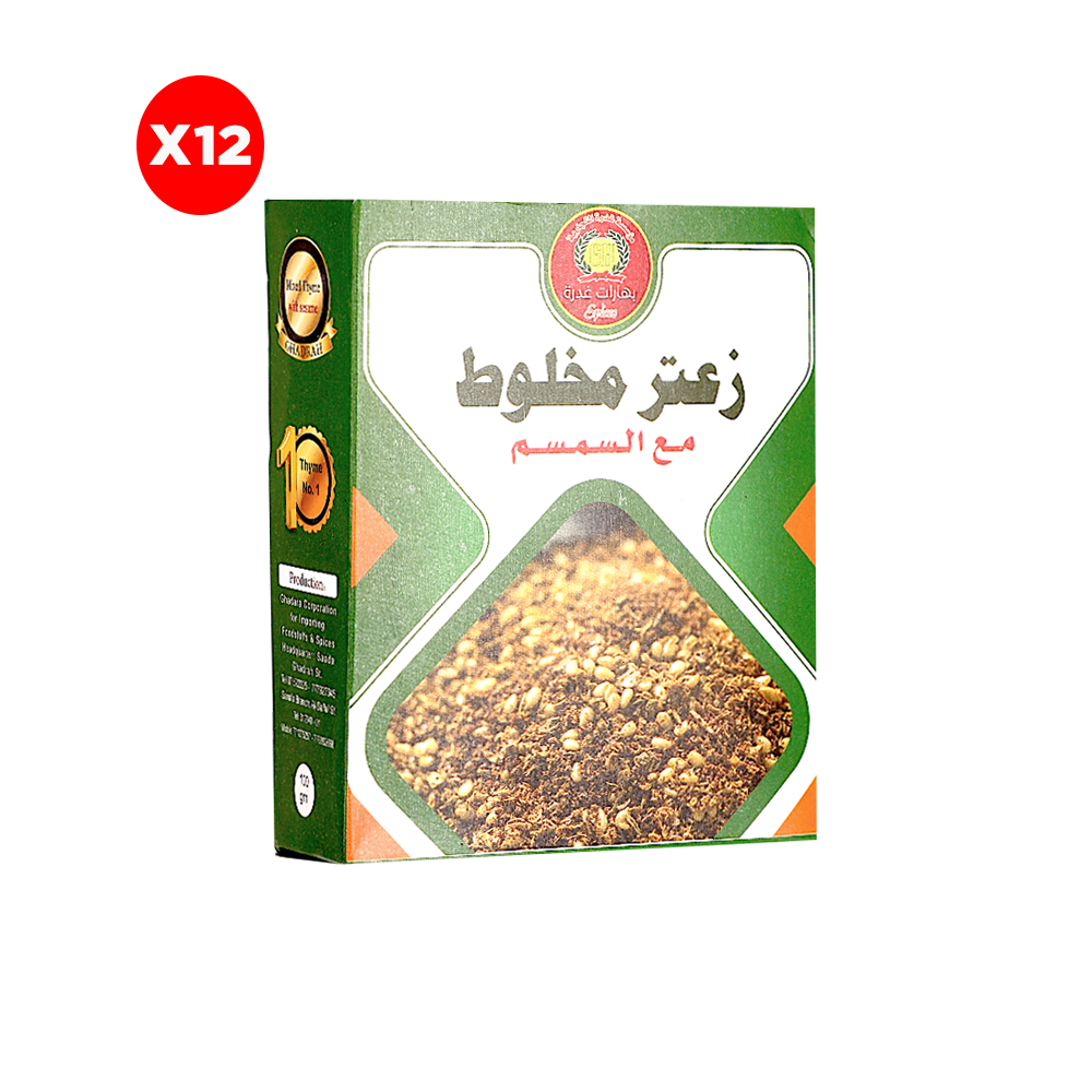 غدرة زعتر مطحون مخلوط مع السمسم 125 جم - 12 حبة
