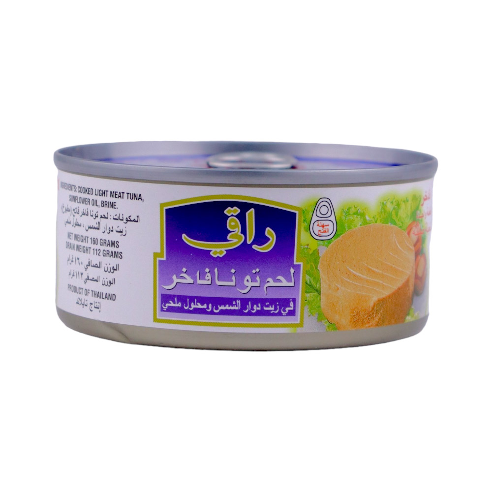 راقي لحم تونة فاخر في زيت دوار الشمس -160 جم
