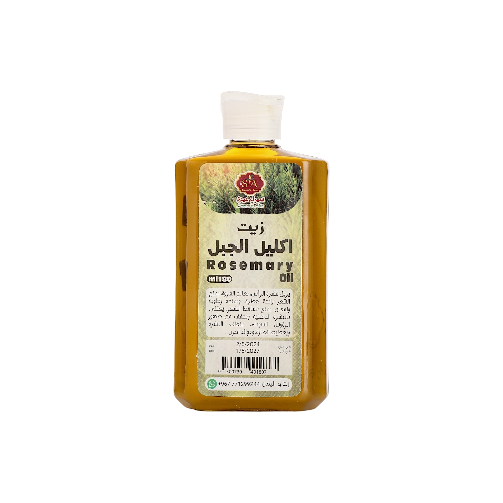 سمراء عدن زيت إكليل الجبل للشعر والبشرة - 180 مل