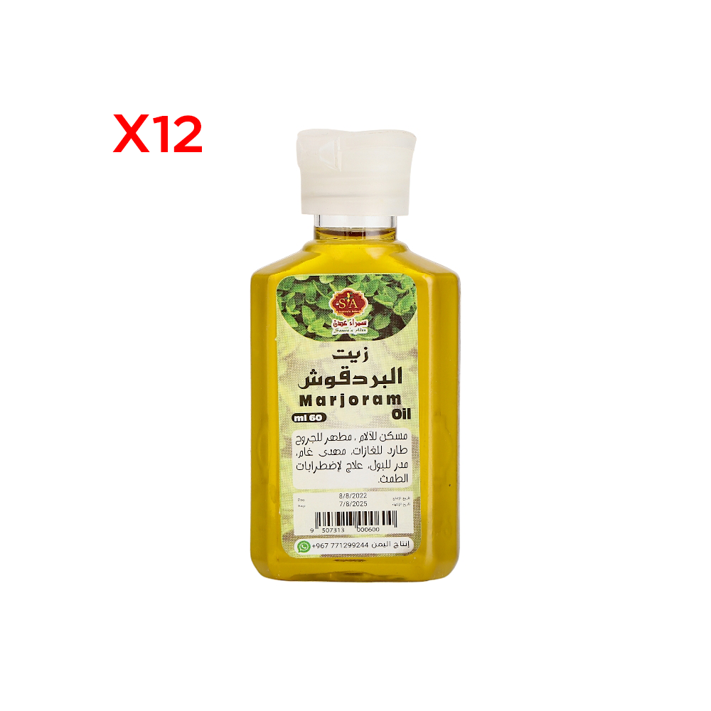 سمراء عدن زيت البردقوش للجسم والبشرة - 60 مل  - 12 عبوة