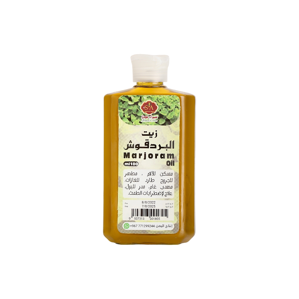 سمراء عدن زيت البردقوش للجسم والبشرة - 180 مل 