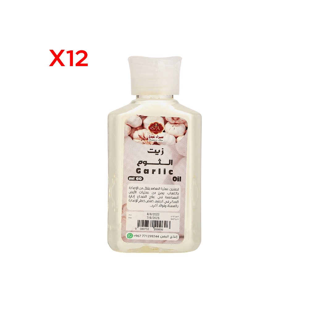 سمراء عدن زيت الثوم مضاد للإلتهابات والصداع 60 مل - 12 عبوة