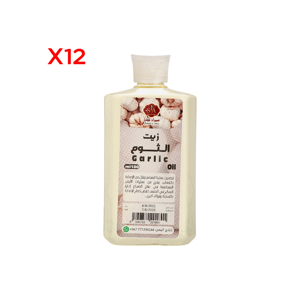 سمراء عدن زيت الثوم مضاد للإلتهابات والصداع 180 مل - 12 عبوة