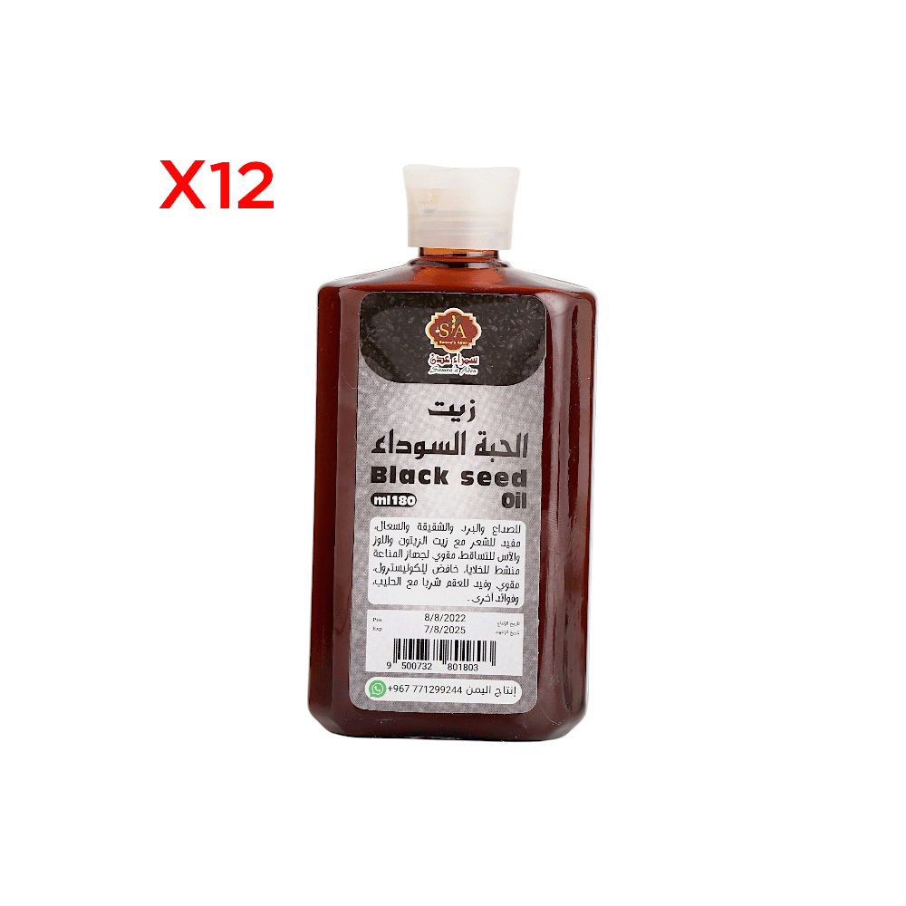 سمراء عدن زيت الحبة السوداء لصحة البشرة والشعر والجهاز الهضمي 180 مل - 12 قطعة