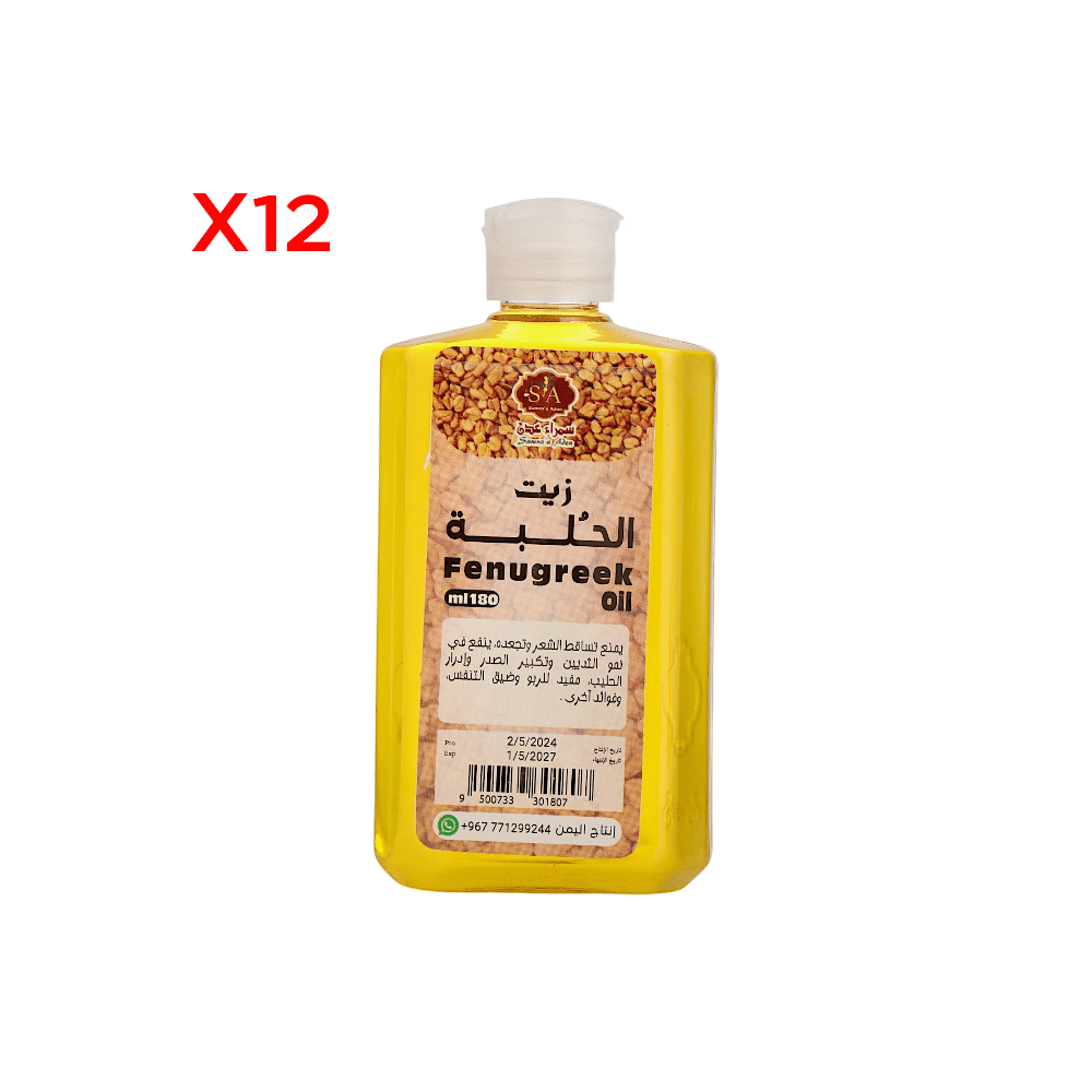 سمراء عدن زيت الحلبة بخصائص مفيدة لجسم المرأة 180 مل - 12 عبوة