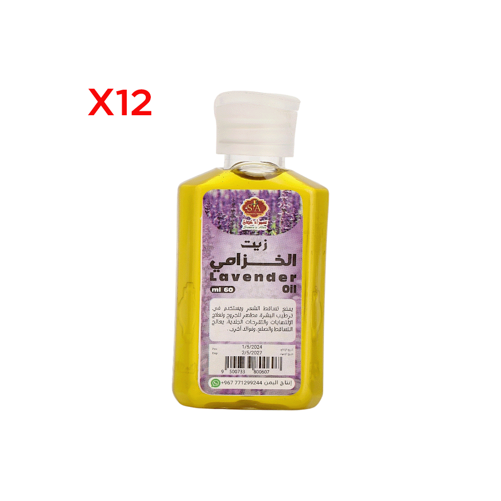 سمراء عدن زيت اللافندر مفيد للإسترخاء وصحة النوم 60 مل - 12 عبوة