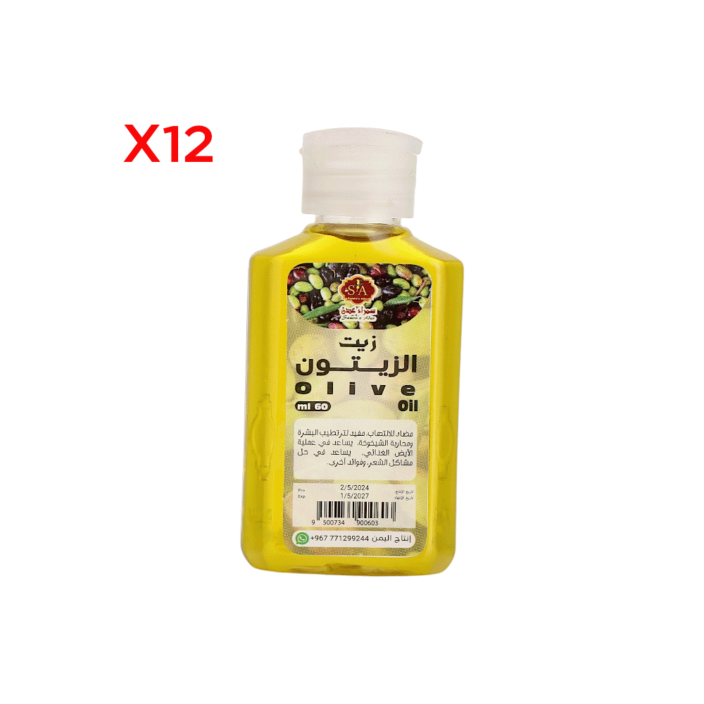 سمراء عدن زيت الزيتون مفيد للأيض ومضاد للشيخوخة  60 مل - 12 عبوة