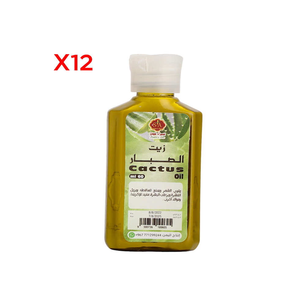 سمراء عدن زيت الصبار للشعر والبشرة 60 مل - 12 عبوة