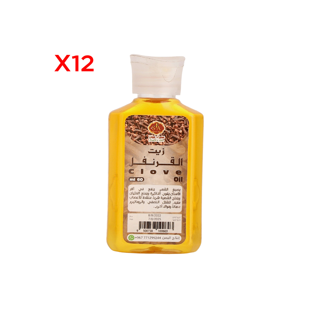 سمراء عدن زيت القرنفل مفيد للشعر وفاتح للشهية 60 مل - 12 عبوة