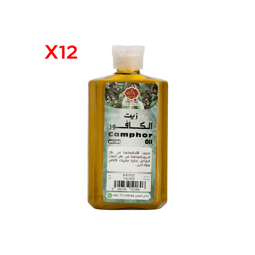 سمراء عدن زيت الكافور لزيادة الوزن والتهاب المفاصل 180 مل - 12 عبوة