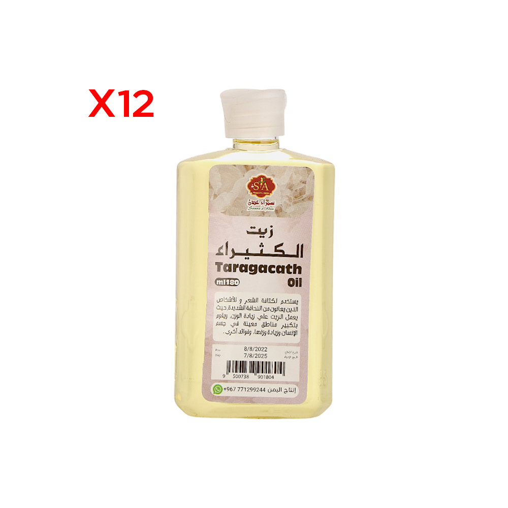 سمراء عدن زيت الكثيراء لزيادة الوزن لشديدي النحافة 180 مل - 12 عبوة