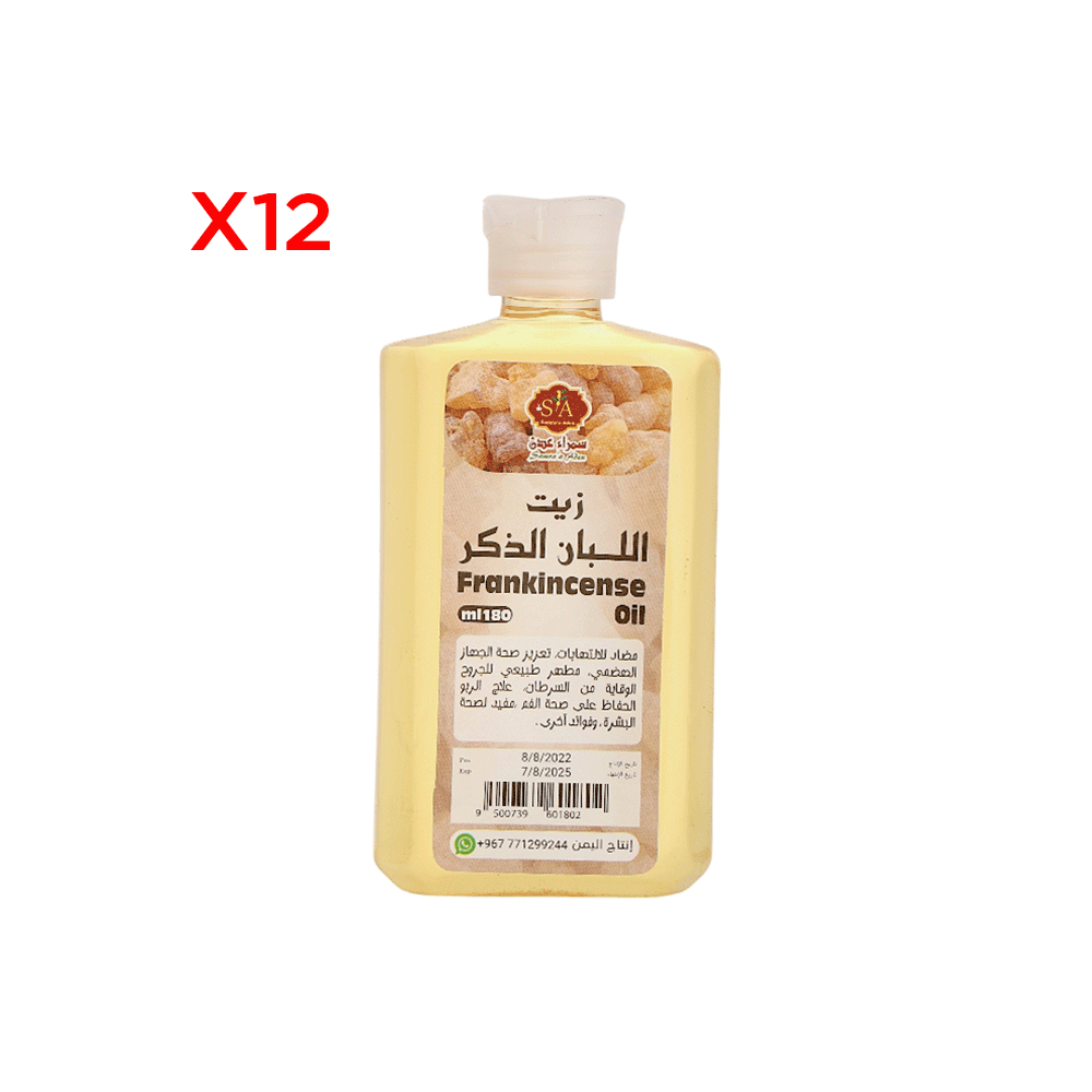 سمراء عدن زيت اللبان الذكر علاج للربو ومفيد لصحة الفم ونظارة البشرة 180 مل - 12 عبوة
