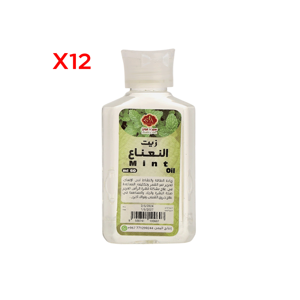 سمراء عدن زيت النعناع مفيد ومعالج للبشرة 60 مل - 12 عبوة