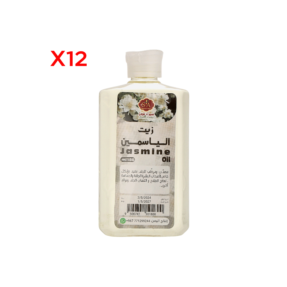 سمراء عدن زيت الياسمين مهدئ للبشرة الحساسة والجافة 180 مل - 12 عبوة