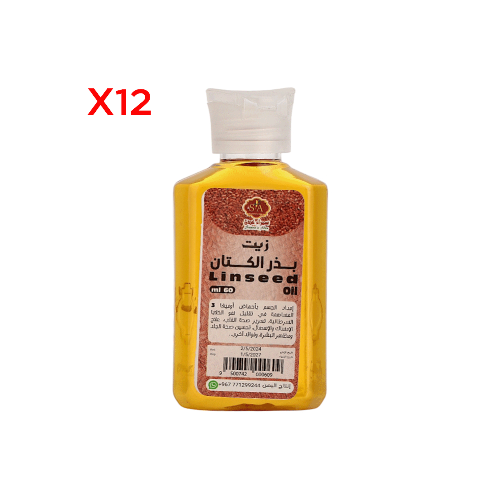سمراء عدن زيت بذر الكتان لتعزيز صحة القلب وعلاج الإمساك والإسهال 60 مل - 12 عبوة
