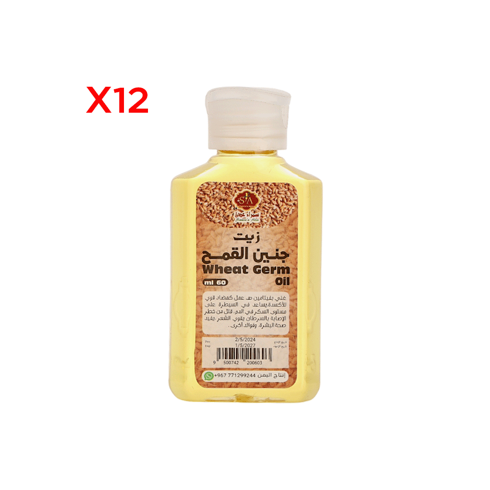 سمراء عدن زيت جنين القمح يقوي الشعر ويفيد صحة البشرة 60 مل - 12 عبوة